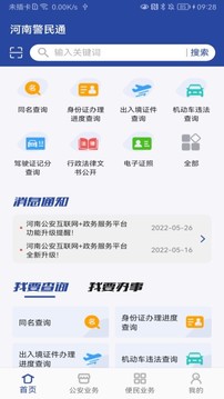 永州扯胡子游戲下載截圖