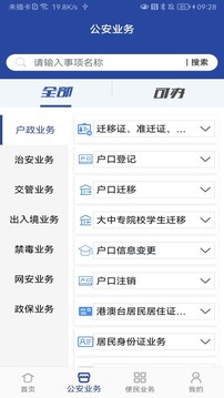 168開獎官網(wǎng)截圖