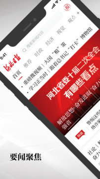 竟博體育截圖
