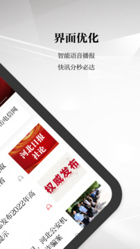 易迅彩票截圖