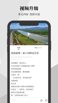 萬里長城麻將下載截圖
