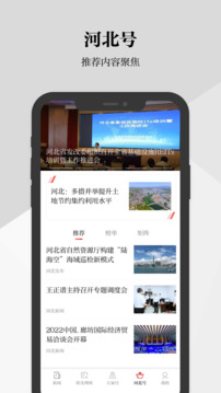 易迅彩票截圖