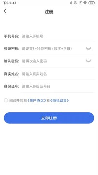 大世界棋牌上下分下載截圖