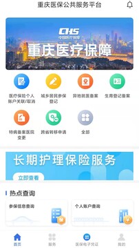 星空·體育綜合app下載官網(wǎng)版下載截圖