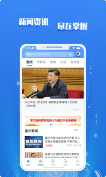 勝樂體育下載截圖