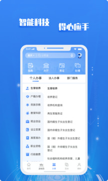 四川麻將下載截圖