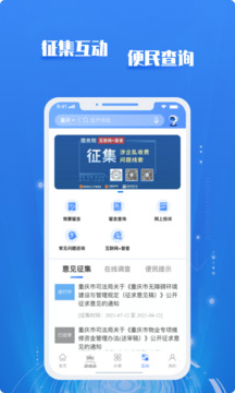 體育軟件排行APP推薦截圖