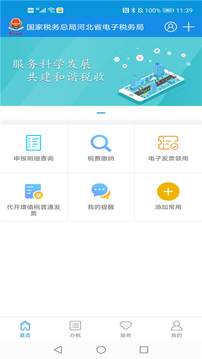 蜜糖直播app下載安裝截圖