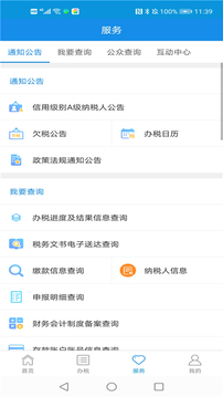 麻將游戲下載截圖