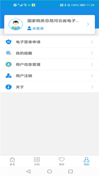 456游戲大廳下載截圖