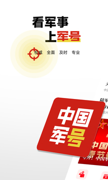 斗球app官網(wǎng)蘋果下載安裝截圖
