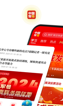 澳門黃金城app官方版下載截圖