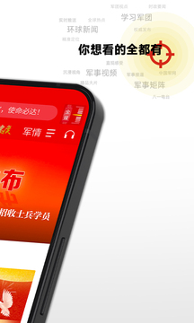 火狐電競最新官網(wǎng)入口截圖