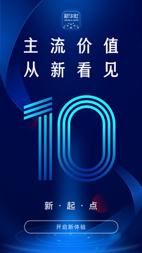 鳳凰彩票截圖