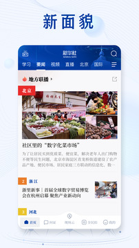 YB體育手機(jī)版截圖