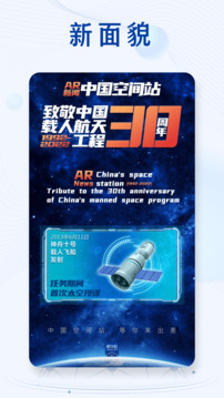 金彩網APP截圖