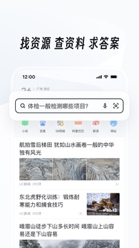 買馬網(wǎng)站截圖