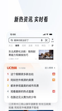 鳳凰彩票網(wǎng)站官網(wǎng)入口截圖
