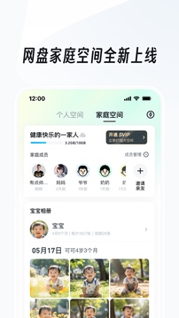 PG電子模擬器入口最新版下載截圖