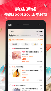 聚彩彩票截圖