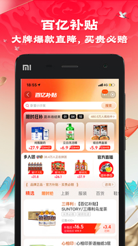 快魚體育截圖