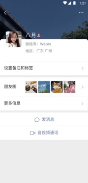 火星棋牌拼三張牌版本截圖