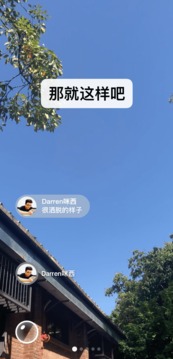 愛體育APP平臺截圖