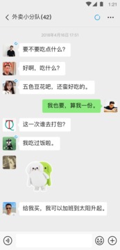 血流麻將截圖
