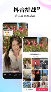 PG電子娛樂平臺官方版下載截圖