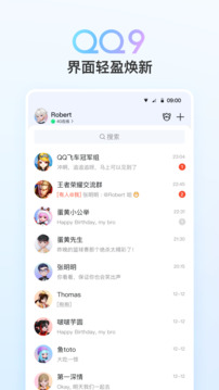 新澳彩資料免費長期公開四大才子截圖