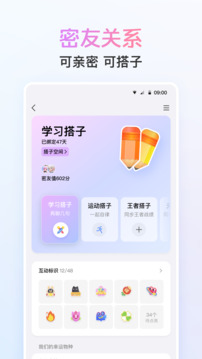 幸運彩票手機版官網(wǎng)截圖