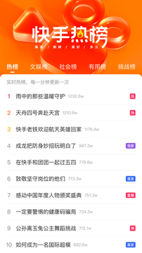 win007比分直播截圖