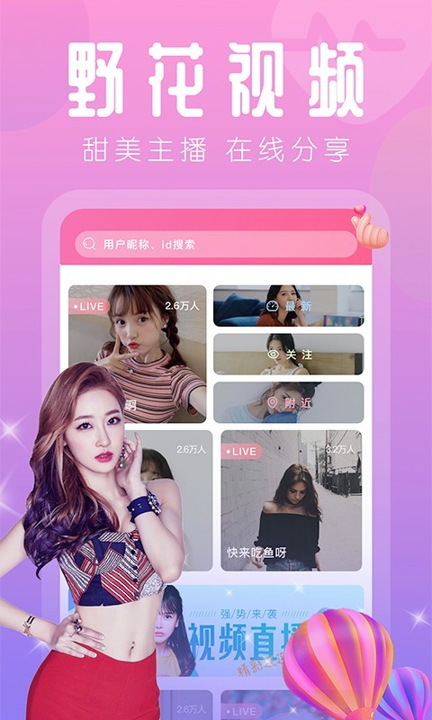 華體匯app下載截圖