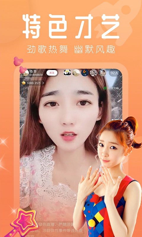 ku酷游九州app截圖