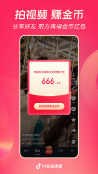 沙巴最新app下載截圖