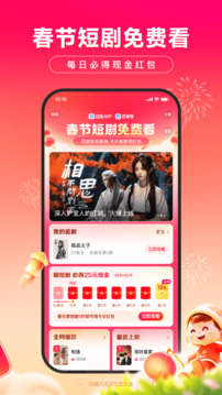 大小單雙賺錢平臺APP下載截圖