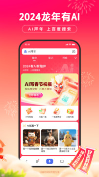 體育軟件排行APP推薦截圖