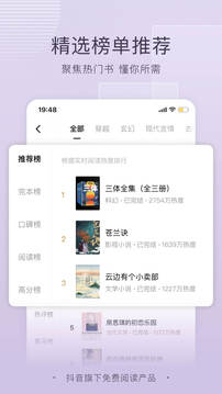 注冊就送38無需存款下載截圖