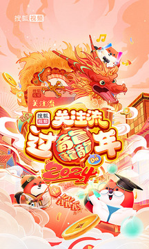 通比牛牛游戲截圖
