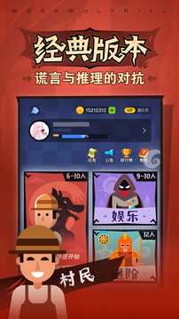 全民彩票app截圖