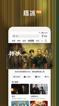 百度彩票截圖