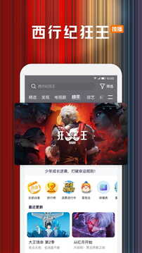 彩天下5334CC9944截圖