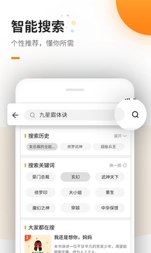澳門黃金城app官方版下載截圖