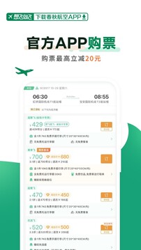 古特麻將下載截圖