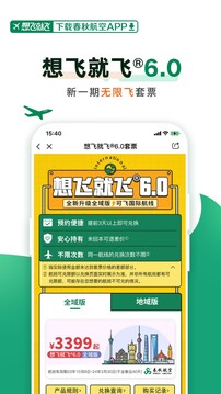 樂寶體育官方入口截圖