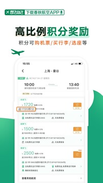小辣椒直播截圖