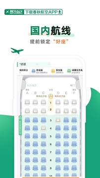 斗球app官網(wǎng)蘋果下載安裝截圖
