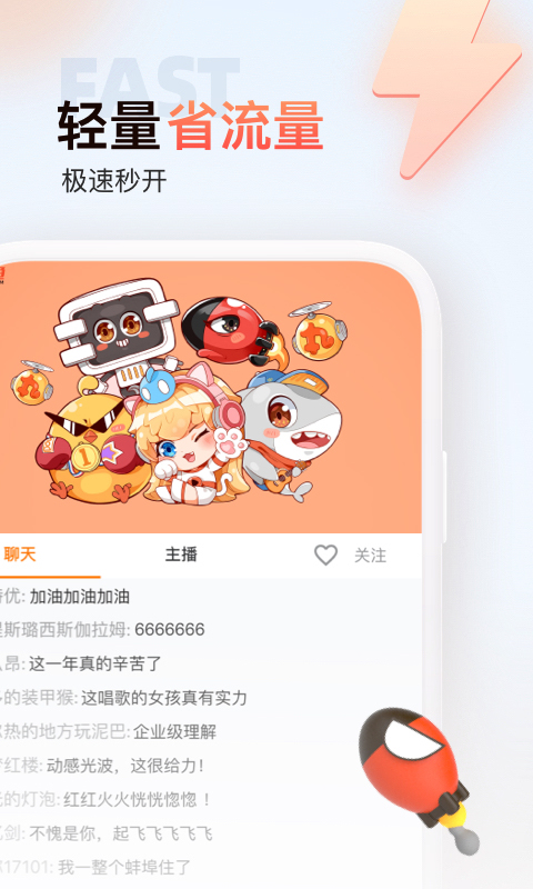 MILE米樂(lè)截圖