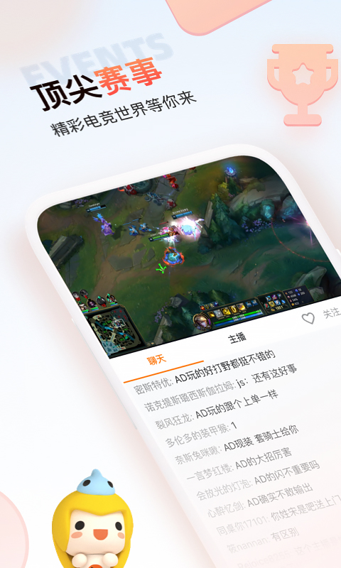 b體育官方app截圖