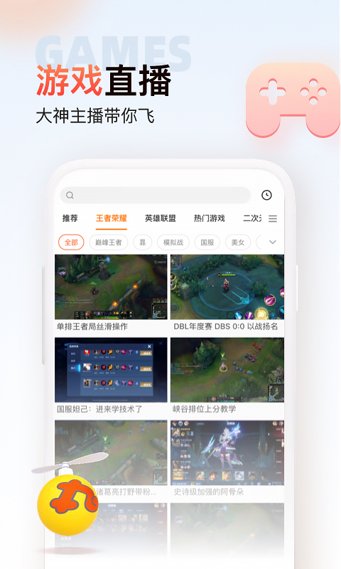 斗牛牛游戲大全截圖